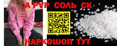jwh Наро-Фоминск