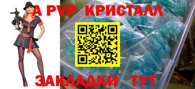jwh Наро-Фоминск