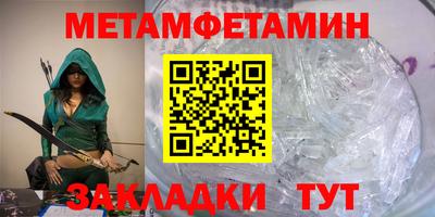 а пвп мука Нальчик