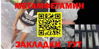 а пвп мука Нальчик