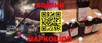 jwh Наро-Фоминск