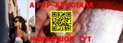 jwh Наро-Фоминск