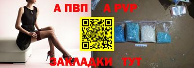 синтетический гашиш Нарткала