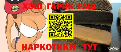 jwh Наро-Фоминск