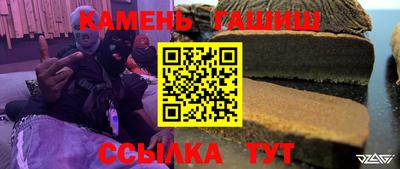 синтетический гашиш Нарткала