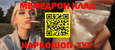 а пвп мука Нальчик