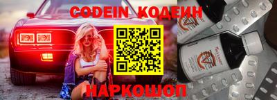 синтетический гашиш Нарткала