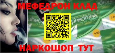 а пвп мука Нальчик