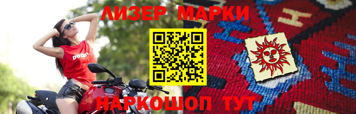 Валуйки  Лсд 25 экстази кислота  Лсд 25 экстази  Вход с VPN 