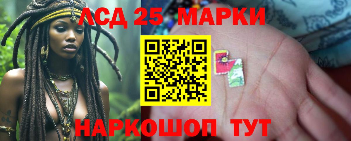  Кокаин Валуйки