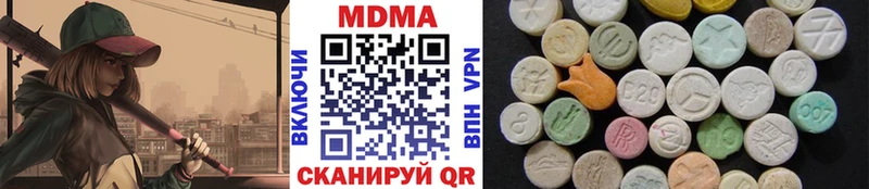 MDMA кристаллы  Валуйки 