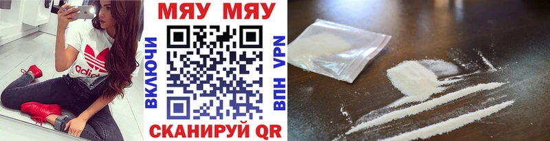 Мефедрон кристаллы  цена   Валуйки 