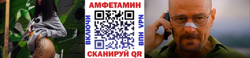 Первитин Methamphetamine  Валуйки 