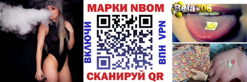 даркнет сайт  Валуйки  Марки NBOMe 1500мкг 
