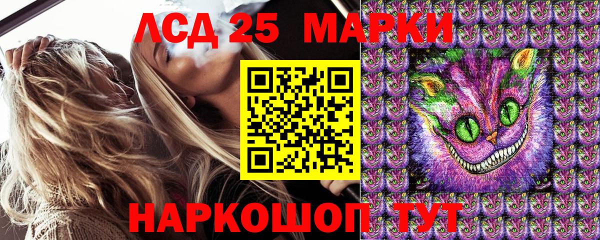 Наркотические марки 1,5мг  Наркотические марки 1,5мг  продажа наркотиков  Вход с VPN  Валуйки  Марки NBOMe 