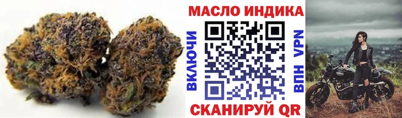 ТГК THC oil  ссылка на мегу   Валуйки 