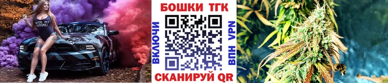 Бошки марихуана семена  Валуйки 