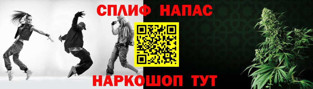Конопля конопля Валуйки